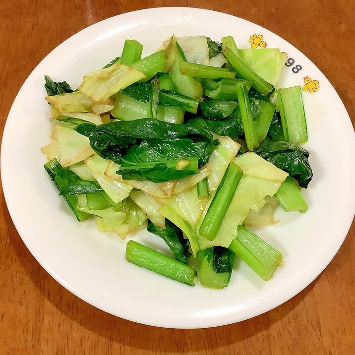 小松菜とキャベツのごま油炒め